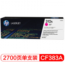 惠普（HP）LaserJetCF383A品红色硒鼓 312A（适用M476）