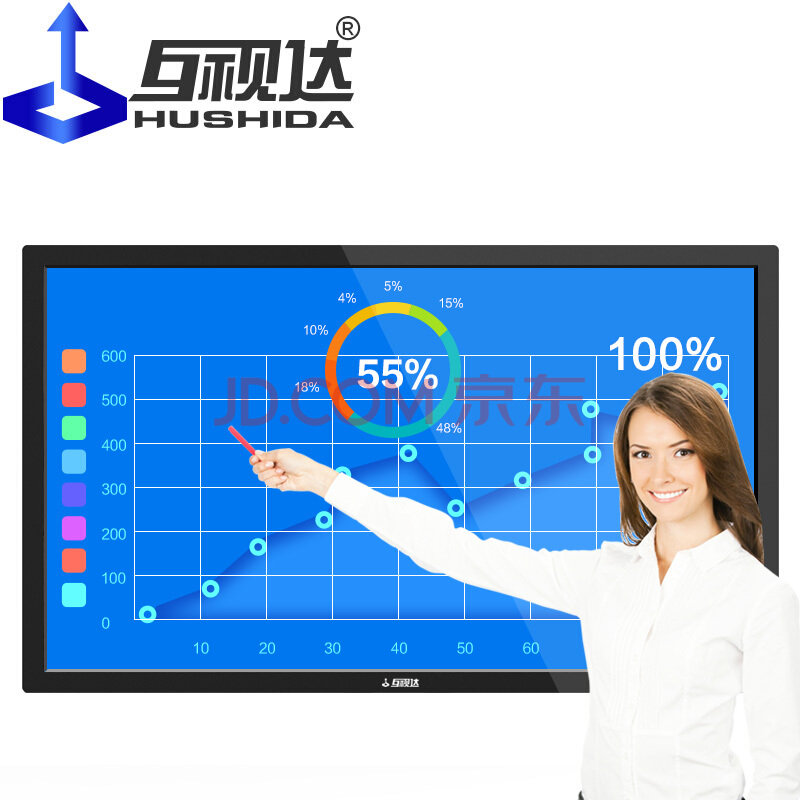 互视达32寸触摸电脑一体机HSD-HYCM-32