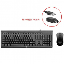 惠普 藏羚羊三代PLUS 键盘鼠标套装 （单位：套）