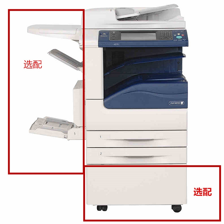 富士施乐DC 4070CPS  2tray黑白高速数码复印机含输稿器