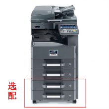 京瓷TASKalfa-3010i黑白中速数码复印机标配含稿器、4个纸盒(台)