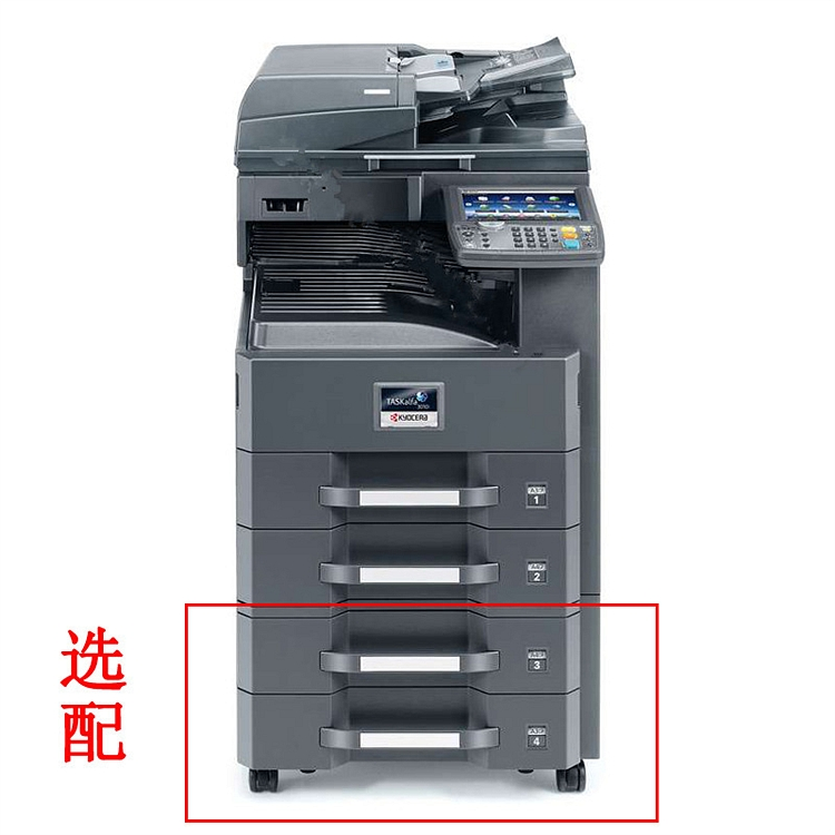 京瓷TASKalfa-3501i黑白中速数码复印机标配含稿器、2个纸盒(台)