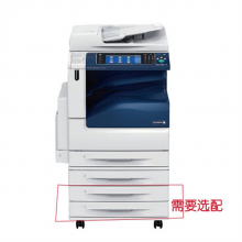 富士施乐 DC C3373CPS 2T 黑白中速数码复印机含输稿器 (单位：台)