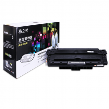 格之格NT-C7516XC(商用专业版)黑色硒鼓