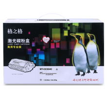 格之格NT-C0436C（商用专业版）黑色硒鼓