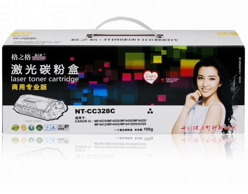 格之格NT-CC328C（商用专业版）黑色硒鼓