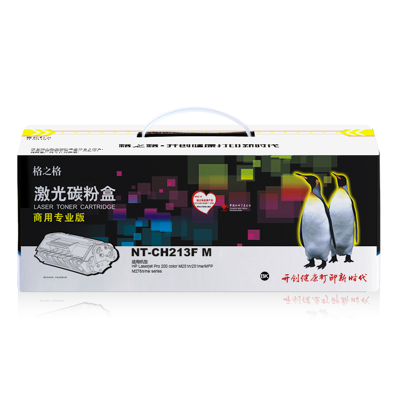 格之格NT-CH213M(商用专业版)红色硒鼓