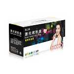 格之格NT-PH201M（商用专业版）红色硒鼓