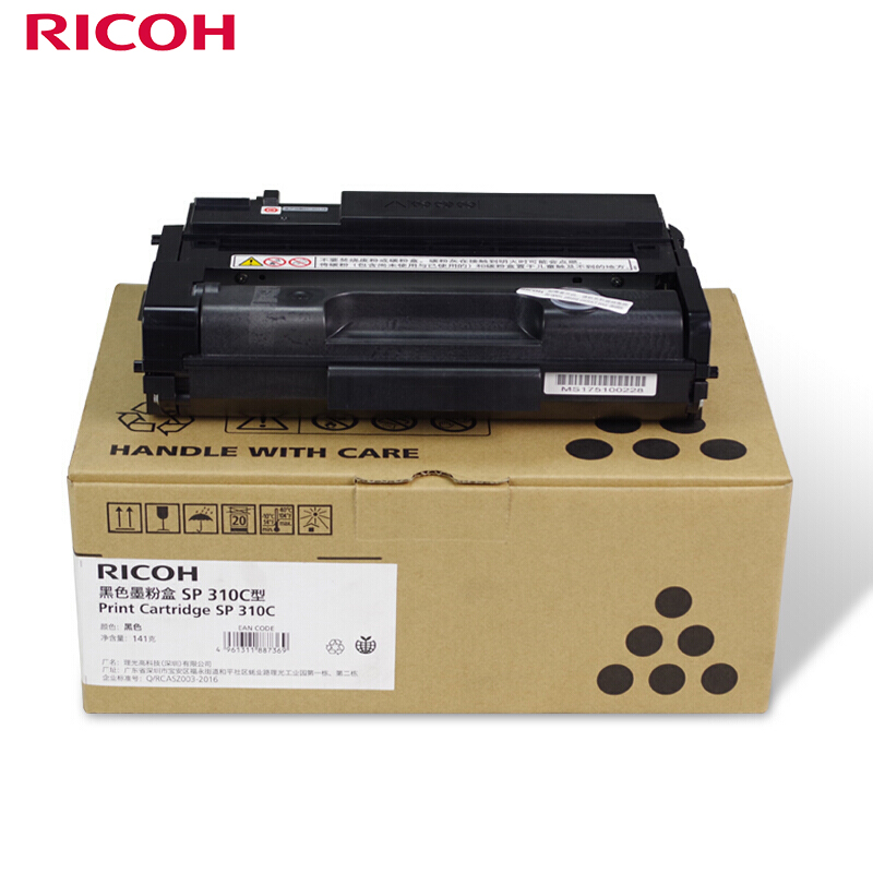 理光（Ricoh）SP 310C 一体式墨粉盒 适用于SP 310DN/312DNW/ 310SFN
