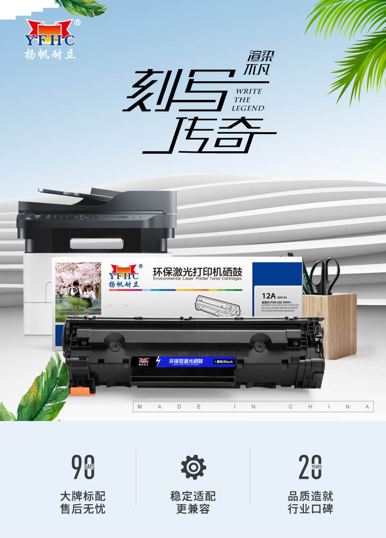 扬帆耐立LT333墨粉盒适用联想LJ2650DNLJ3303DN LJ3803DN LD333打印机