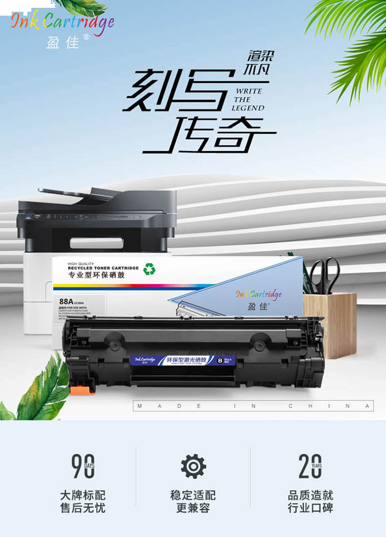 盈佳TN285墨粉盒红色适用DCP-9020 MFC-9340-商专版
