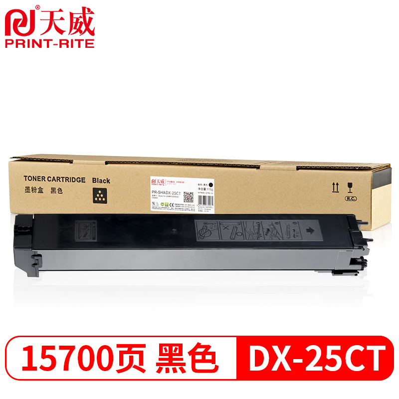 天威 DX-25CT-BA粉盒 黑色大容量 适用夏普SHARPDX-2508NC墨粉2008UC墨盒DX2500复印机碳粉粉筒