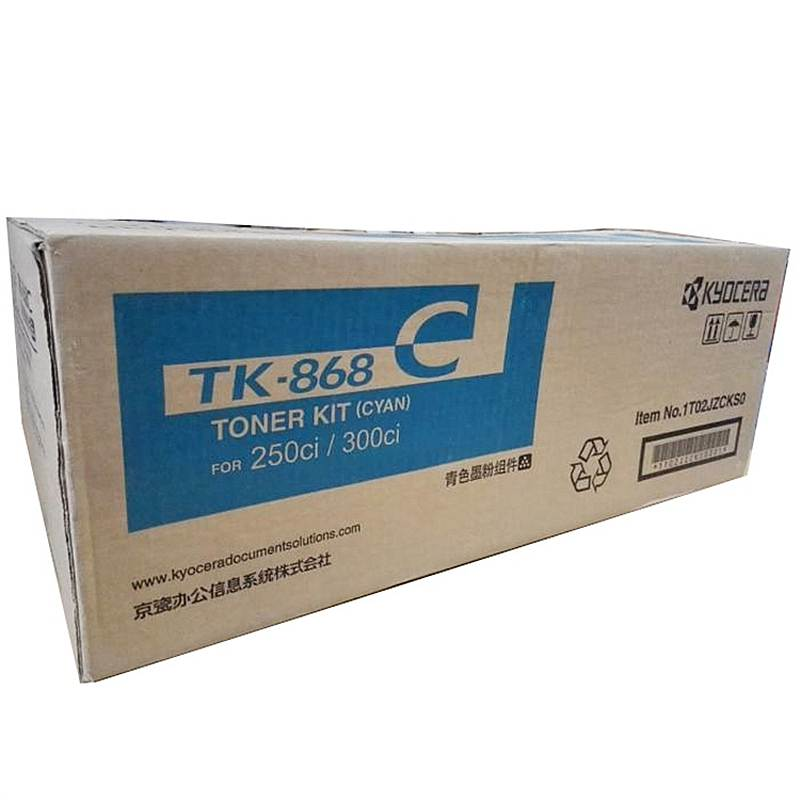 京瓷 TK868C 原装墨粉  （单位：只）