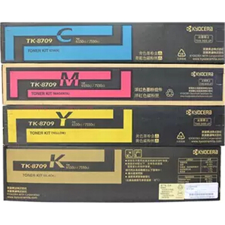 京瓷 TK-8709C 原装碳粉墨粉  (单位:个) 黑色