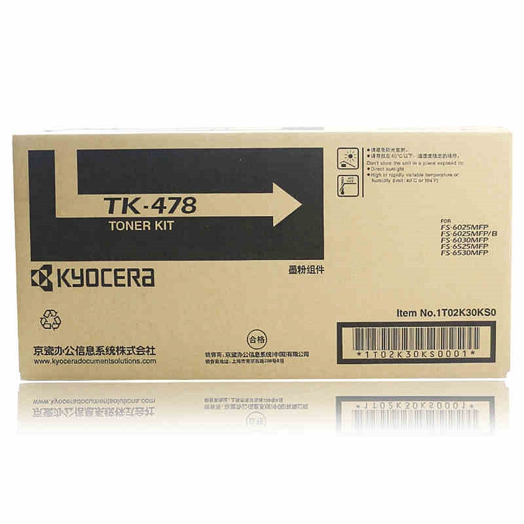 京瓷 TK-478 碳粉墨粉  (单位:支) 黑