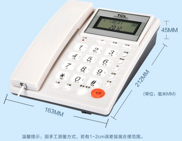 TCL 来电显示电话机