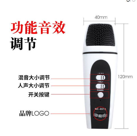 唱吧 手机麦克风唱吧无线话筒 电脑K歌专用电容麦克风 扩音录音设备 送麦克风三角支架