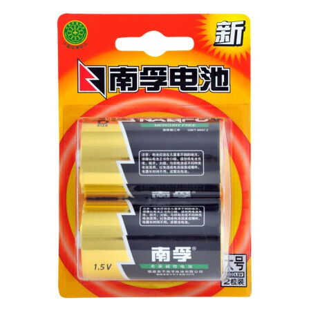 南孚(NANFU) 聚能环1号碱性电池 2粒装
