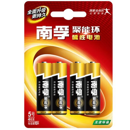 南孚(NANFU) 聚能环5号碱性电池 4粒装