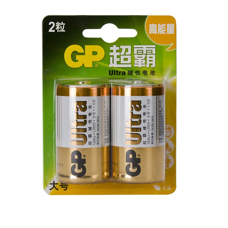 超霸GP13AU-2IL2大号碱性电池2粒卡裝(卡)