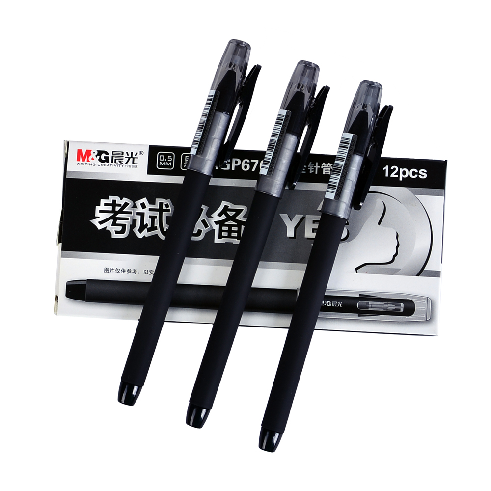 晨光中性笔考试必备AGP67005