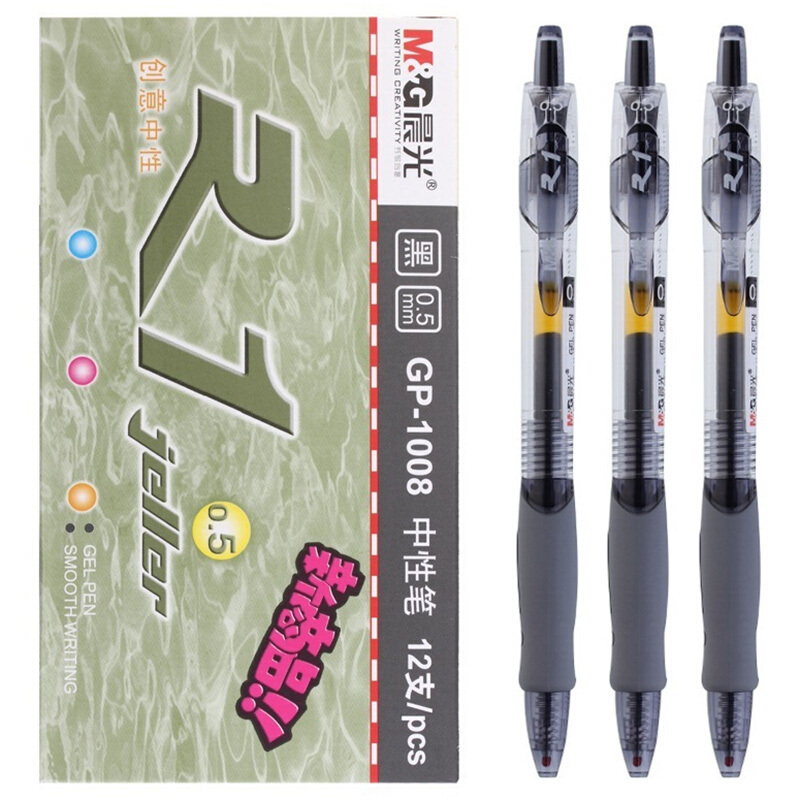 晨光（M-G）中性笔创意者GP1008黑0.5 2盒 24支装