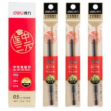 得力(deli)连中三元0.5mm黑色中性笔芯 全针管考试水笔替芯20支/盒