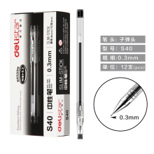 得力（deli） 中性笔 水笔 签字笔 笔芯0.5 办公学生文具0.3mm黑色财务专用12支(S40)