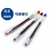 百乐 BL-G1-5 中性笔 0.5mm12支/盒 (单位:盒) 蓝芯