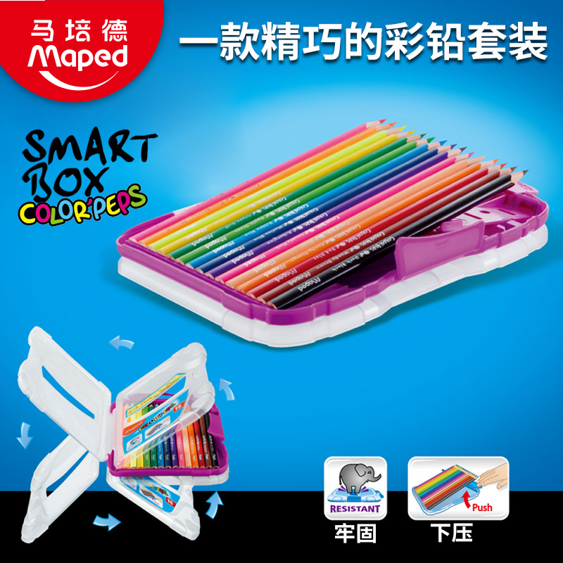 马培德彩色铅笔12色小精灵彩铅套装油性彩铅儿童绘画铅笔绘画用品
