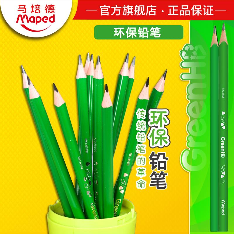 马培德环保铅笔HB12支盒装三角杆儿童铅笔小学生写字铅笔开学文具