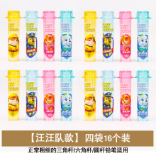 得力（deli）铅笔套铅笔盖保护帽可爱卡通握笔器小学生笔帽儿童用铅笔头盖汪汪队款铅笔套0497