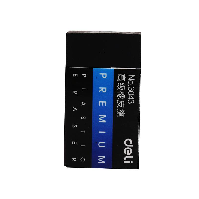 得力 3043 橡皮擦修正用品 40*22*12mm (单位:块) 黑色