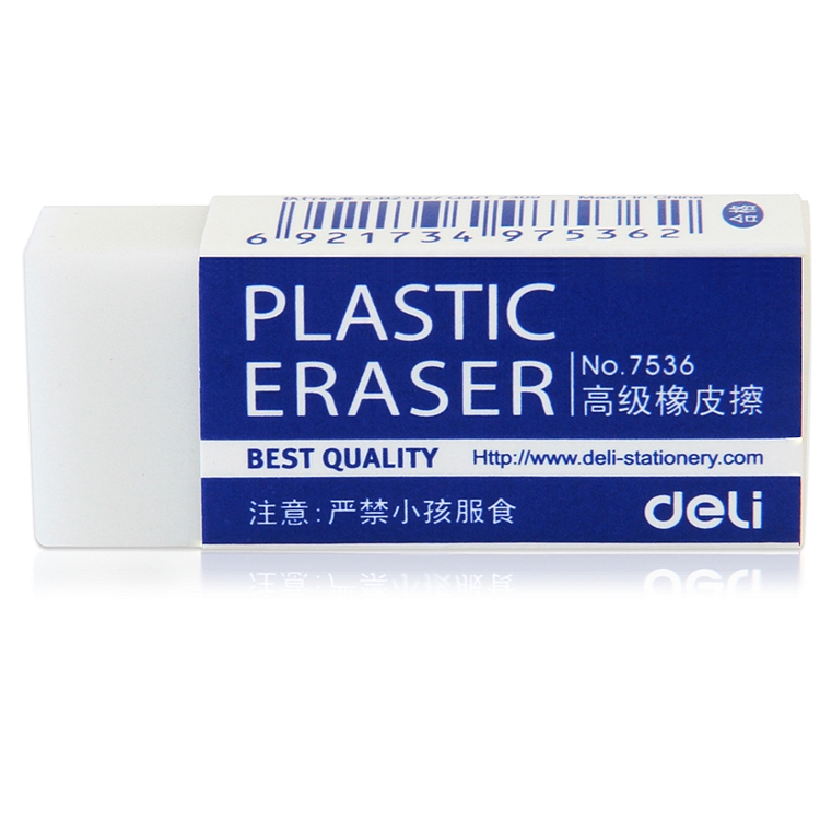 得力 7539 橡皮擦修正用品 42ｘ17ｘ10mm (单位:包) 白色