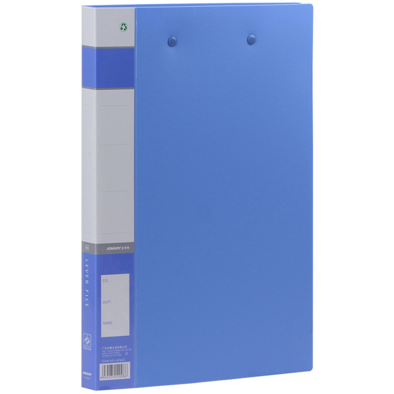 金得利（kinary）AF605 A4 优系列标准型双强力文件夹办公资料夹AF605蓝色
