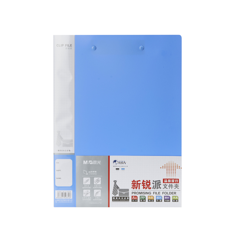 晨光A4新锐双强力文件夹黑ADM95088