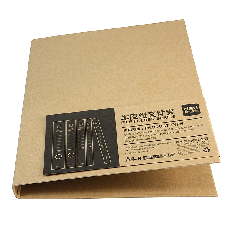 得力 5914 牛皮纸文件夹轻便夹 A4/16mm (单位:只) 黄色