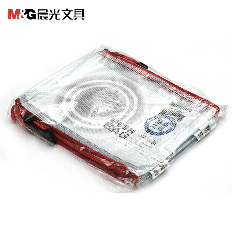 晨光(M&G)ADM94508 A5文件袋防水拉链袋pvc网格网纹袋票据资料袋1包，12个装
