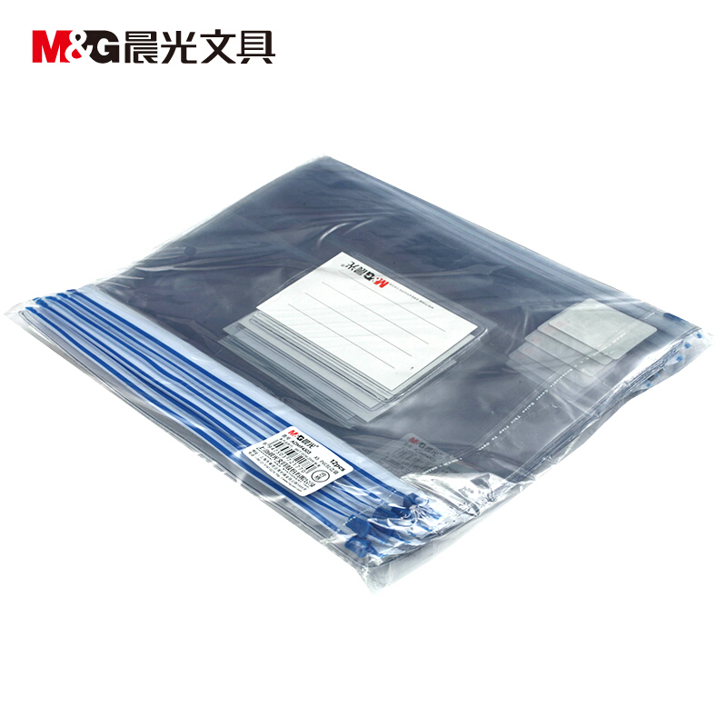 晨光(M&G)ADM94503 A5透明PVC拉边袋拉链袋高透办公资料袋文件袋软塑料拉锁袋1包 12个装