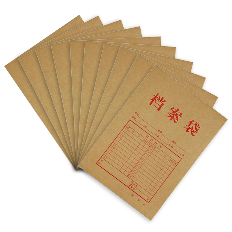 齐心 AP-118 本色纯木浆牛皮纸档案袋 A4 竖式 10个/套 牛皮纸色