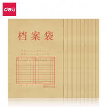 得力(deli)单只A4混浆牛皮纸档案袋 5953