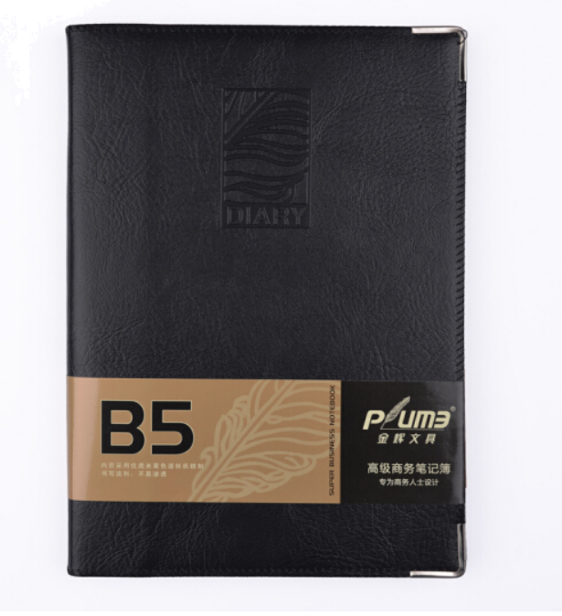金辉仿皮面日记本会议本记事本B5大商务办公笔记本子JH-16124 B5