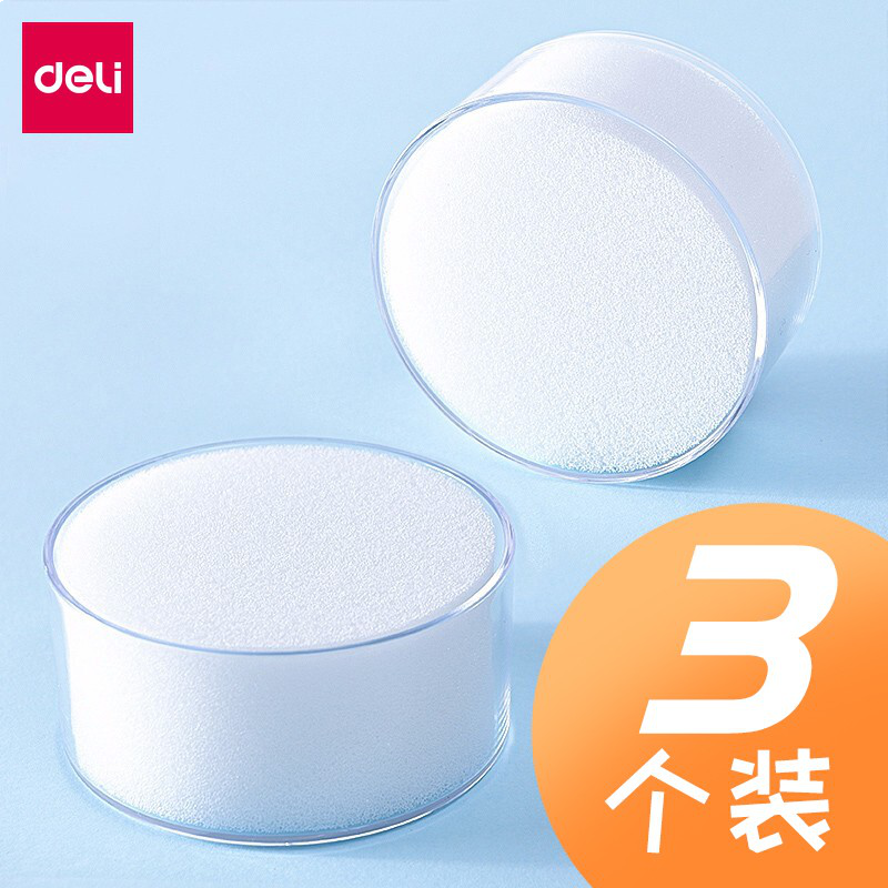 得力（deli） 9102 实用办公海绵缸/湿手器 海绵缸财务办公点钱湿手器点钞沾水盒3个装