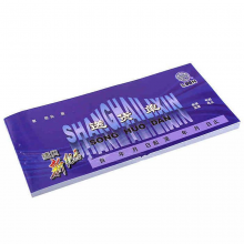 立信 GS172-48-4 送货单财务单据/票据 干式 10本/包 (单位:本)