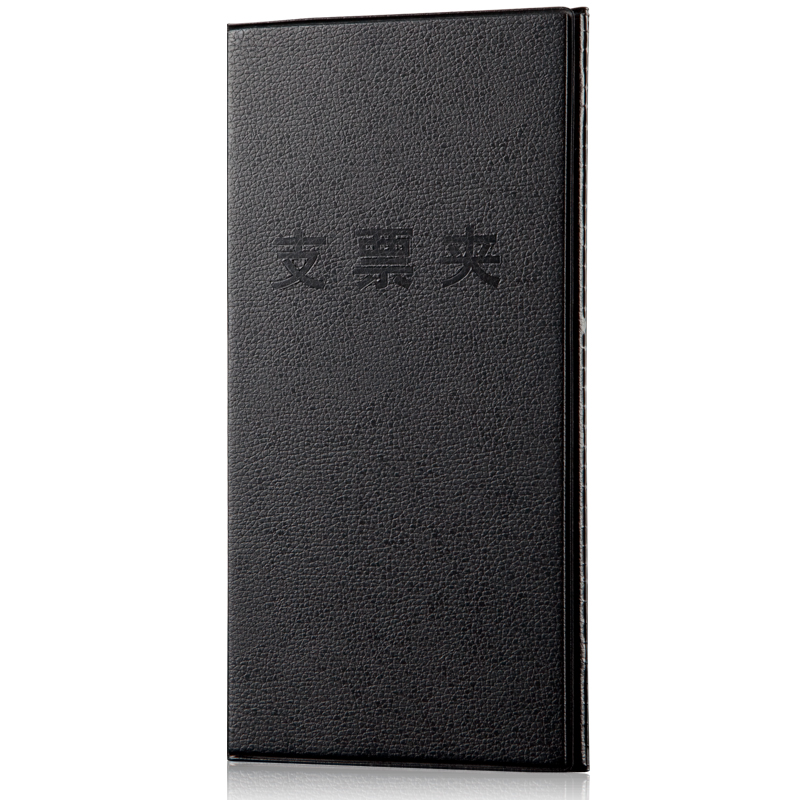 齐心 A615 财务专用多功能支票夹