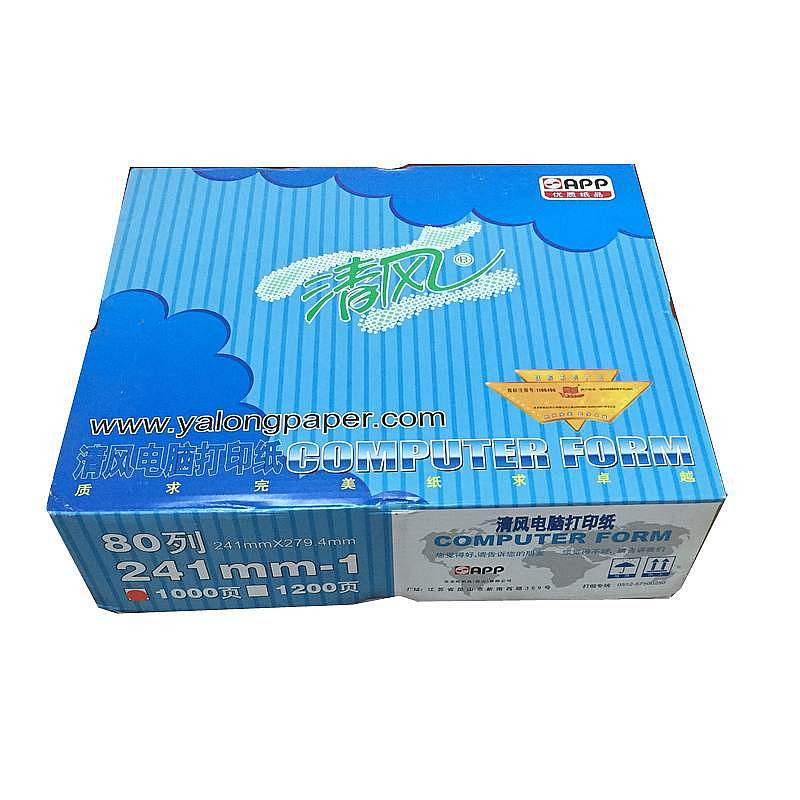 清风241-4-3-B-S打印纸三等分带压线白色1000页/箱(单位：箱)