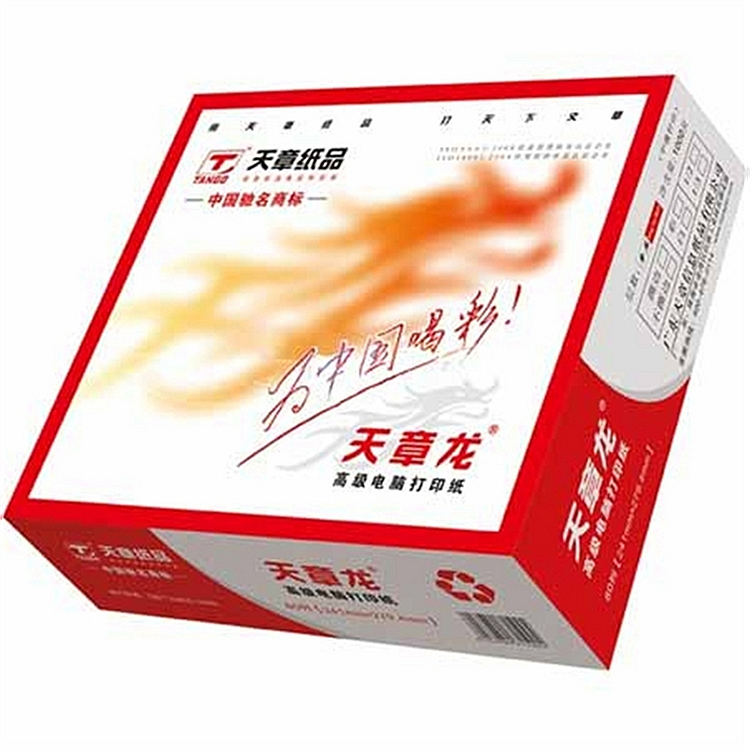 天章龙241-3-2-C-0打印纸1000张/箱