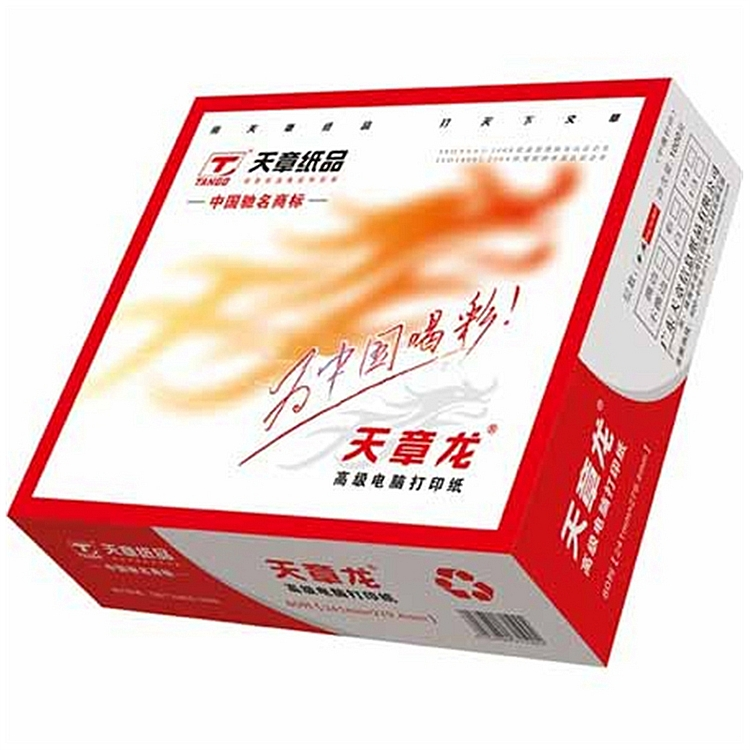 天章龙241-5-3-C-S打印纸1000张/箱