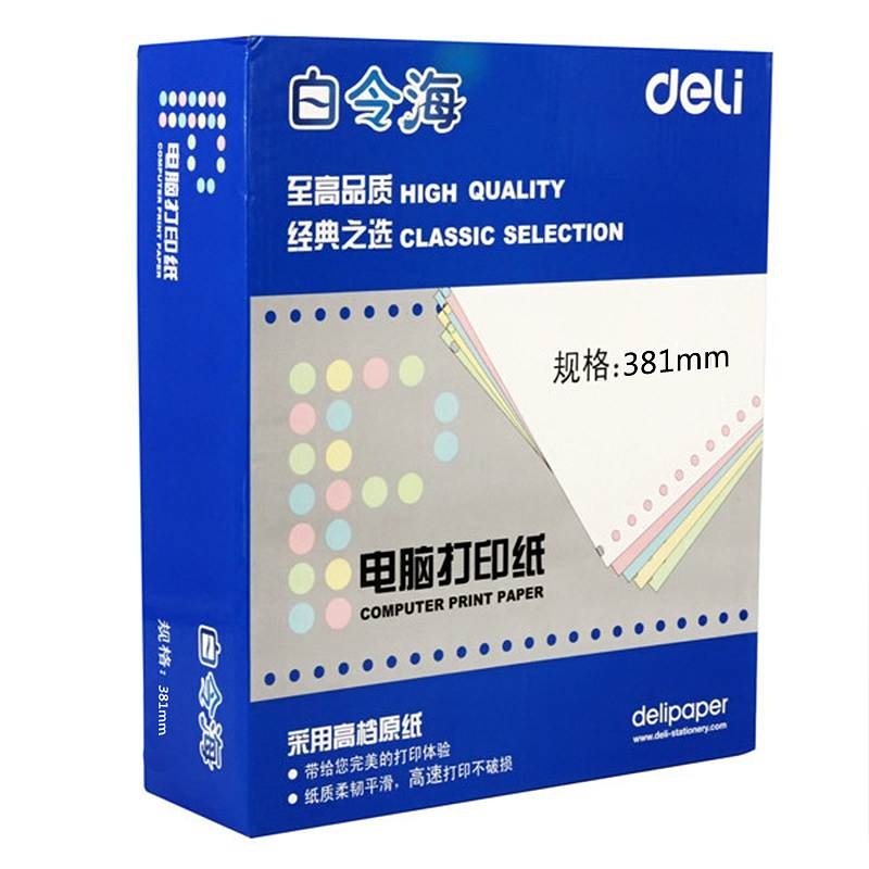 得力GW00244白令海电脑打印纸一联撕边（箱）