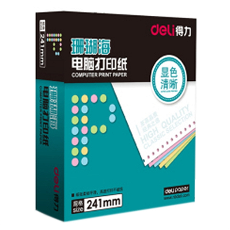 得力珊瑚海S241-1S电脑打印纸(白色撕边)(箱)